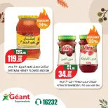 Geant supermarket Egypt offers from 1 to 7 October 2026 Hot Autumn Offers - Page 11