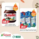 Geant supermarket Egypt offers from 1 to 7 October 2026 Hot Autumn Offers - Page 3