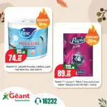 Geant supermarket Egypt offers from 1 to 7 October 2026 Hot Autumn Offers - Page 13