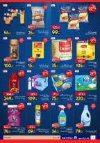 Offres Carrefour Egypte de 1 à 4 octobre 2026 Offres à ne Pas Manquer - Page 2