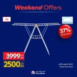 Offres Carrefour Egypte de 1 à 4 octobre 2026 Offres week-end - Page 13