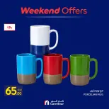Offres Carrefour Egypte de 1 à 4 octobre 2026 Offres week-end - Page 23