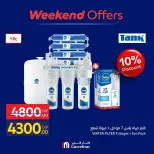 Offres Carrefour Egypte de 1 à 4 octobre 2026 Offres week-end - Page 18