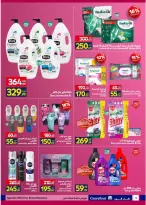 Offres Carrefour Egypte de 1 à 31 octobre 2026 Prix des actions - Page 4
