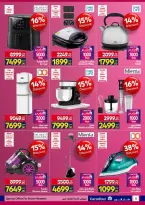 Offres Carrefour Egypte de 1 à 31 octobre 2026 Prix des actions - Page 6