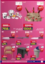 Offres Carrefour Egypte de 1 à 31 octobre 2026 Prix des actions - Page 7