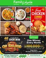 Family Food Centre Qatar offers from 1 to 3 October 2026 Weekend Deals - Page 4