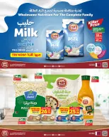 Ofertas de SPAR Catar de 1 a 7 octubre 2026 Selecciones semanales - Página 10