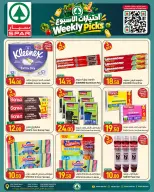 Ofertas de SPAR Catar de 1 a 7 octubre 2026 Selecciones semanales - Página 17