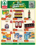 Ofertas de SPAR Catar de 1 a 7 octubre 2026 Selecciones semanales - Página 11