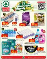 Ofertas de SPAR Catar de 1 a 7 octubre 2026 Selecciones semanales - Página 1
