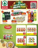 Ofertas de SPAR Catar de 1 a 7 octubre 2026 Selecciones semanales - Página 6