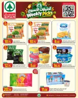 Ofertas de SPAR Catar de 1 a 7 octubre 2026 Selecciones semanales - Página 5