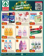 Ofertas de SPAR Catar de 1 a 7 octubre 2026 Selecciones semanales - Página 13