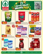 Ofertas de SPAR Catar de 1 a 7 octubre 2026 Selecciones semanales - Página 12