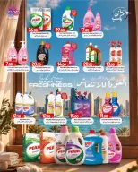 Ofertas de SPAR Catar de 1 a 7 octubre 2026 Selecciones semanales - Página 15