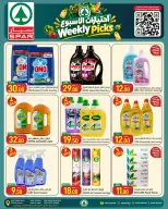 Ofertas de SPAR Catar de 1 a 7 octubre 2026 Selecciones semanales - Página 14