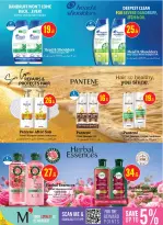 Ofertas de Monoprix Catar de 1 a 6 octubre 2026 Ofertas de cuidado y belleza - Página 15