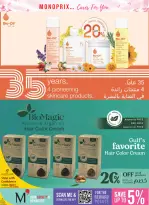 Ofertas de Monoprix Catar de 1 a 6 octubre 2026 Ofertas de cuidado y belleza - Página 20