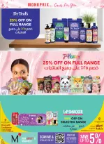 Ofertas de Monoprix Catar de 1 a 6 octubre 2026 Ofertas de cuidado y belleza - Página 21