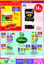Ofertas de Monoprix Catar de 1 a 6 octubre 2026 Ofertas semanales - Página 22