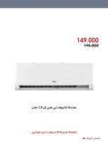عروض جمعية الروضة وحولي التعاونية الكويت من ٢ حتى ٦ أكتوبر ٢٠٢٦ عروض لوازم العائلة - صفحة 12