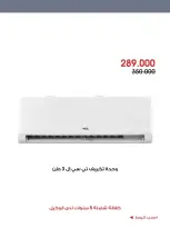 عروض جمعية الروضة وحولي التعاونية الكويت من ٢ حتى ٦ أكتوبر ٢٠٢٦ عروض لوازم العائلة - صفحة 9