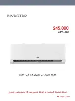 عروض جمعية الروضة وحولي التعاونية الكويت من ٢ حتى ٦ أكتوبر ٢٠٢٦ عروض لوازم العائلة - صفحة 6