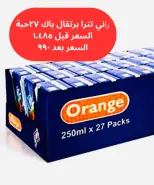 عروض جمعية جابر الأحمد التعاونية السبت ٣ أكتوبر ٢٠٢٦ عروض الخضار والفواكه - صفحة 2