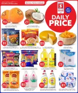 Safari hypermarket Qatar offers Saturday 3 October 2026 Daily Price - Page 2