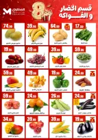 El Mahlawy Stores offers from 1 to 7 October 2026 Anniversary Offers - Page 8