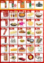 El Mahlawy Stores offers from 1 to 7 October 2026 Anniversary Offers - Page 17