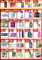 El Mahlawy Stores offers from 1 to 7 October 2026 Anniversary Offers - Page 22