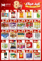 El Mahlawy Stores offers from 1 to 7 October 2026 Anniversary Offers - Page 3