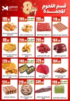 El Mahlawy Stores offers from 1 to 7 October 2026 Anniversary Offers - Page 11
