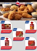 Bassem Market offers in Cairo from 1 to 18 October 2026 Back to School Deals - Page 31