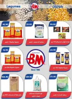 Bassem Market offers in Cairo from 1 to 18 October 2026 Back to School Deals - Page 58