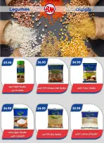 Bassem Market offers in Cairo from 1 to 18 October 2026 Back to School Deals - Page 51