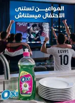 Bassem Market offers in Cairo from 1 to 18 October 2026 Back to School Deals - Page 71