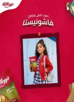 Bassem Market offers in Cairo from 1 to 18 October 2026 Back to School Deals - Page 57