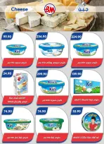 Bassem Market offers in Cairo from 1 to 18 October 2026 Back to School Deals - Page 40