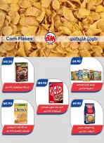 Bassem Market offers in Cairo from 1 to 18 October 2026 Back to School Deals - Page 13