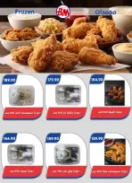 Bassem Market offers in Cairo from 1 to 18 October 2026 Back to School Deals - Page 29