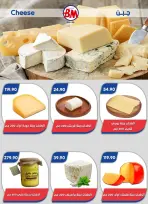 Bassem Market offers in Cairo from 1 to 18 October 2026 Back to School Deals - Page 36