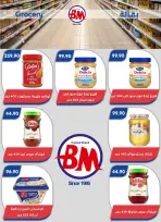 Bassem Market offers in Cairo from 1 to 18 October 2026 Back to School Deals - Page 46