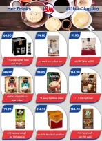 Bassem Market offers in Cairo from 1 to 18 October 2026 Back to School Deals - Page 19