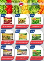 Bassem Market offers in Cairo from 1 to 18 October 2026 Back to School Deals - Page 27