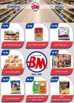 Bassem Market offers in Cairo from 1 to 18 October 2026 Back to School Deals - Page 50