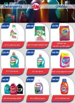 Bassem Market offers in Cairo from 1 to 18 October 2026 Back to School Deals - Page 76