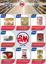Bassem Market offers in Cairo from 1 to 18 October 2026 Back to School Deals - Page 49